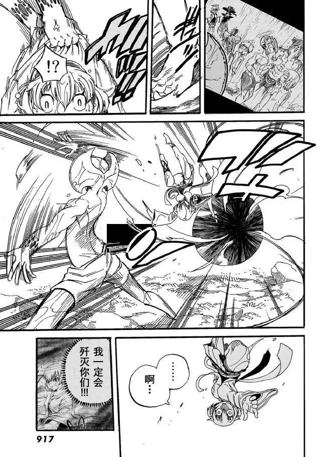 第15话 第13页