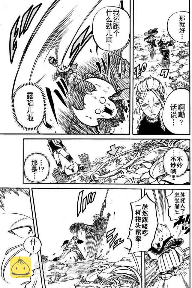 第11话 第13页