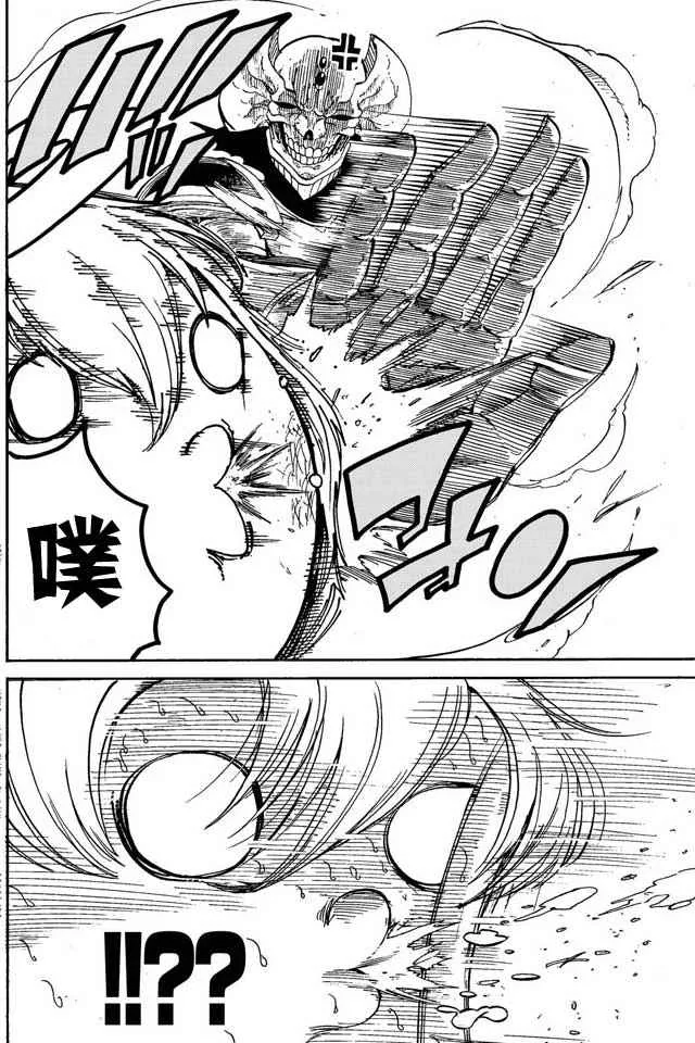 第9话 第4页