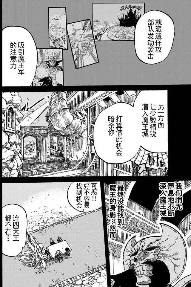 第9话 第14页
