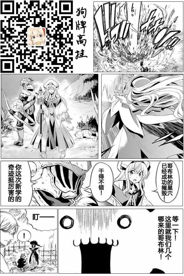 第8话 第19页