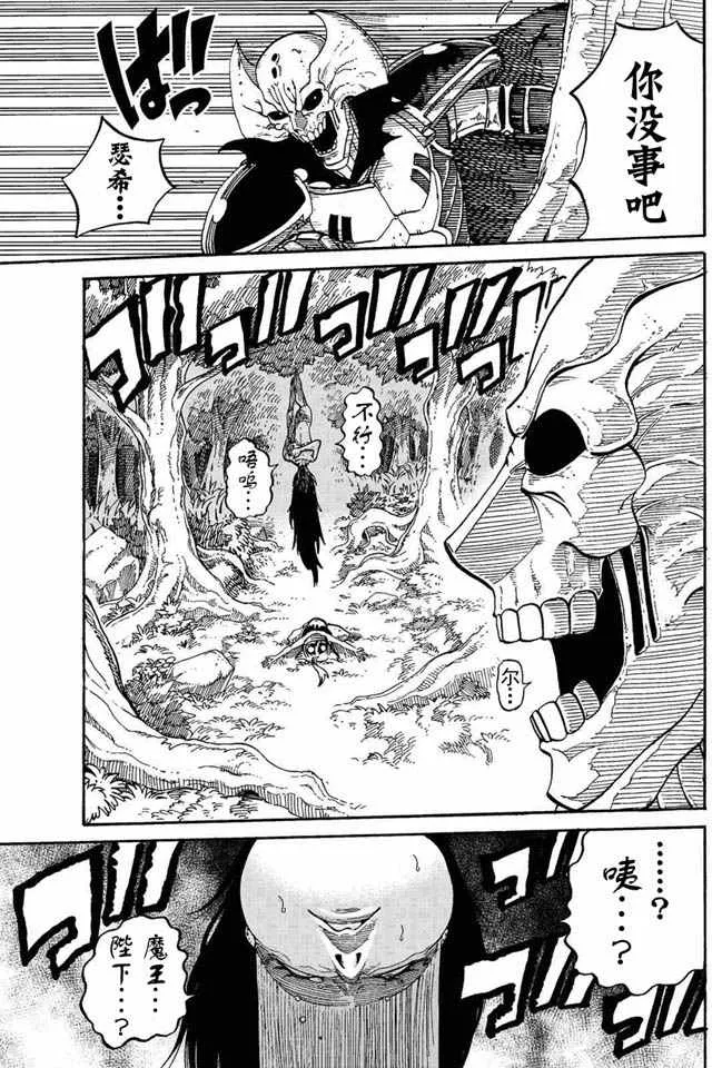 第5话 第13页