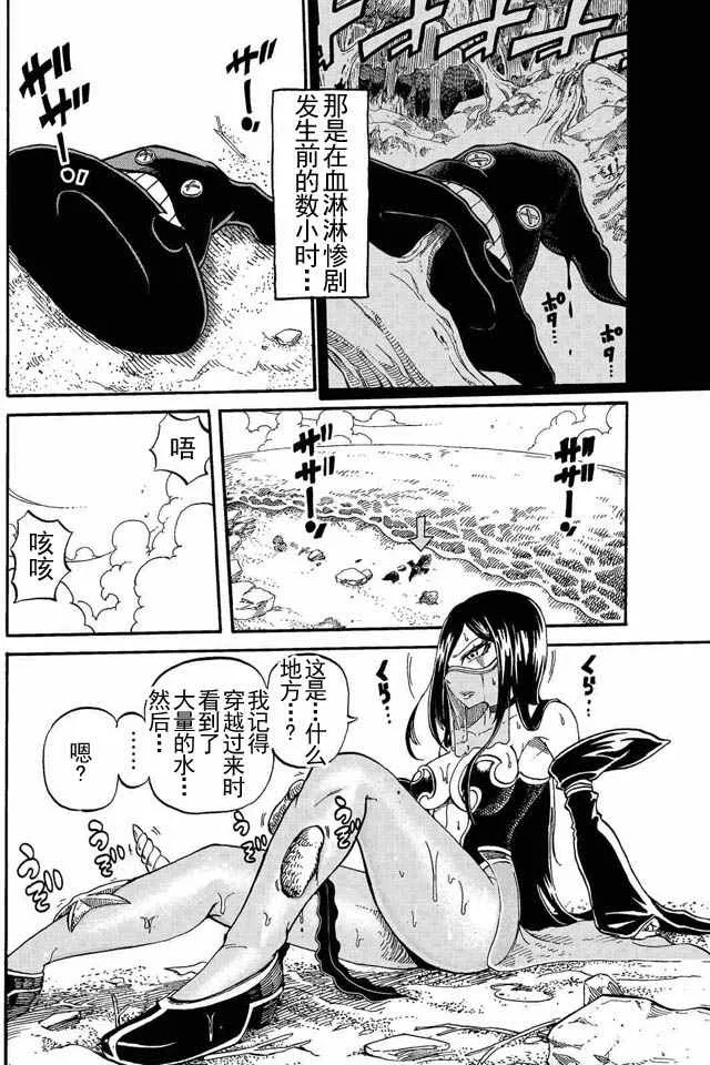第4话 第4页