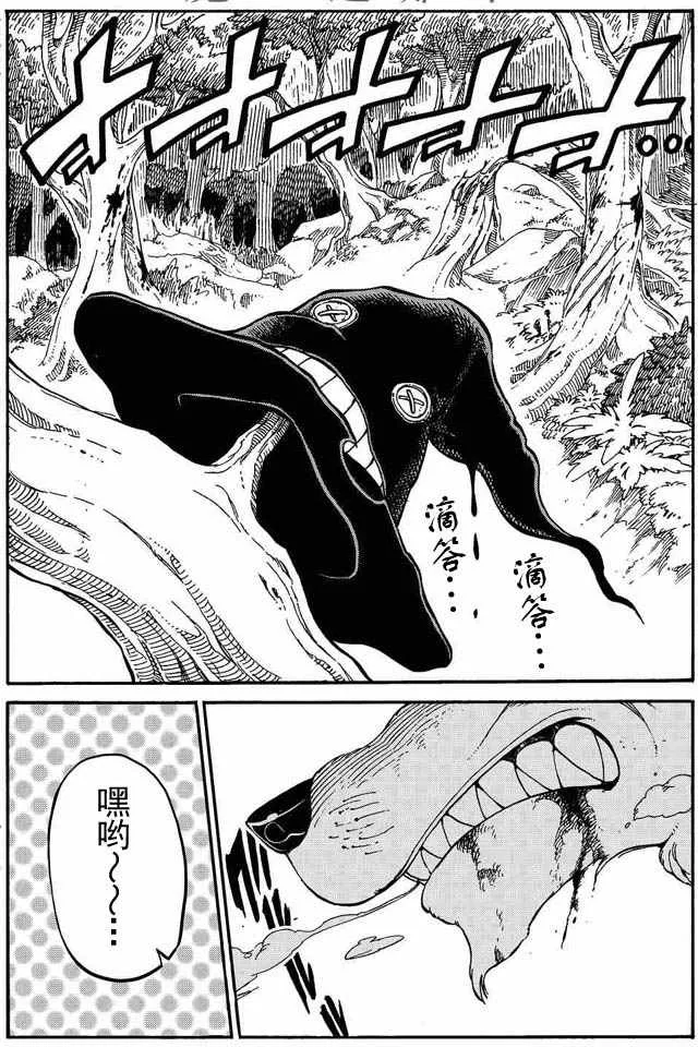 第4话 第15页