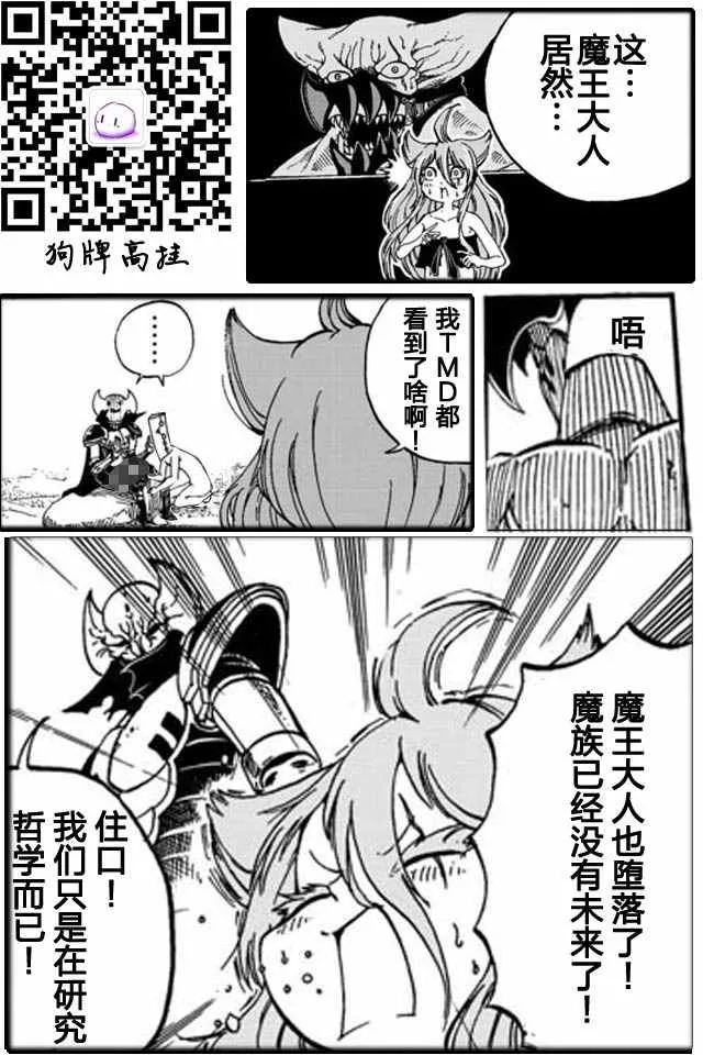 第3话 第19页