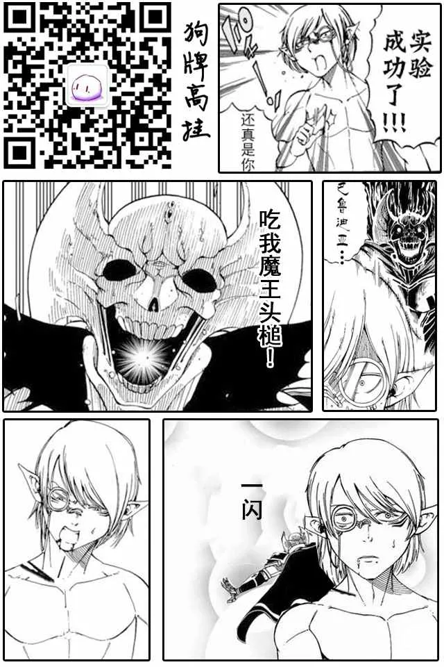 第2话 第19页