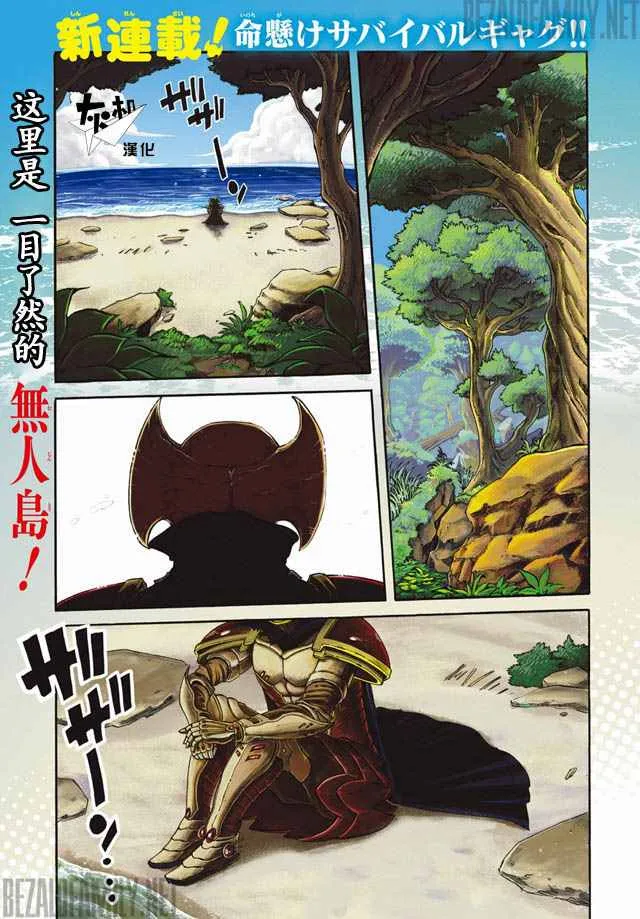 第1话 第1页