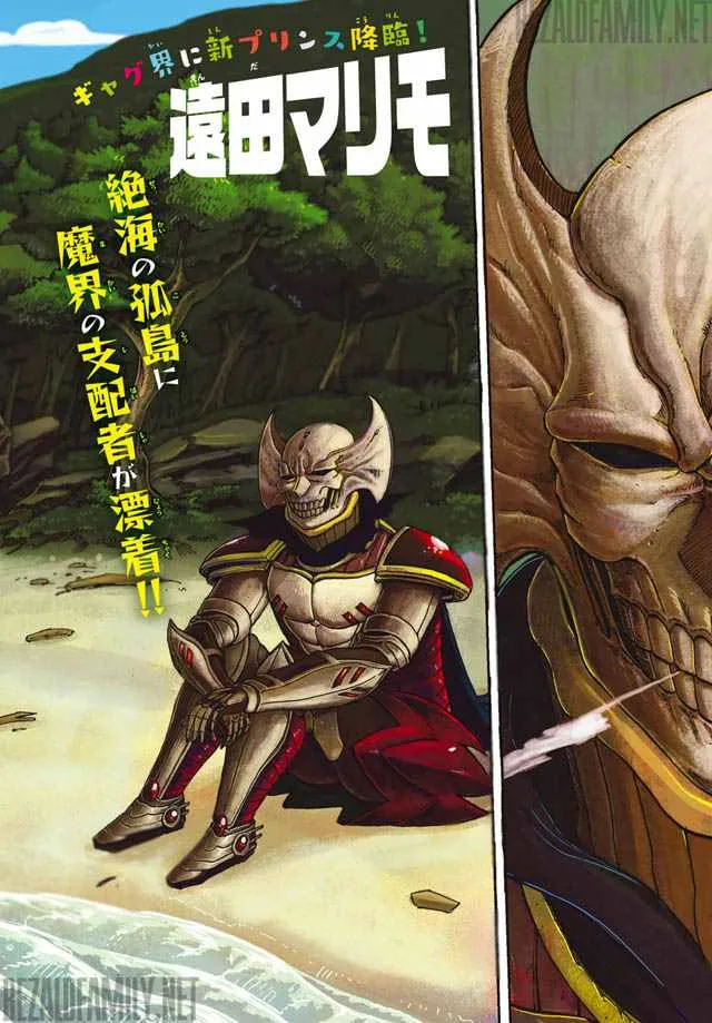 第1话 第2页
