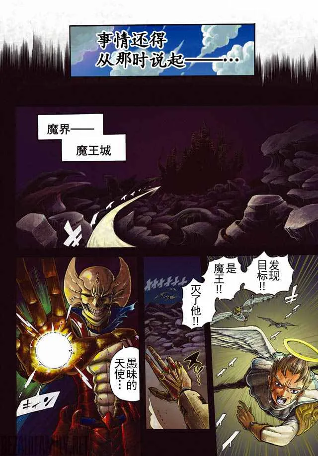 第1话 第4页