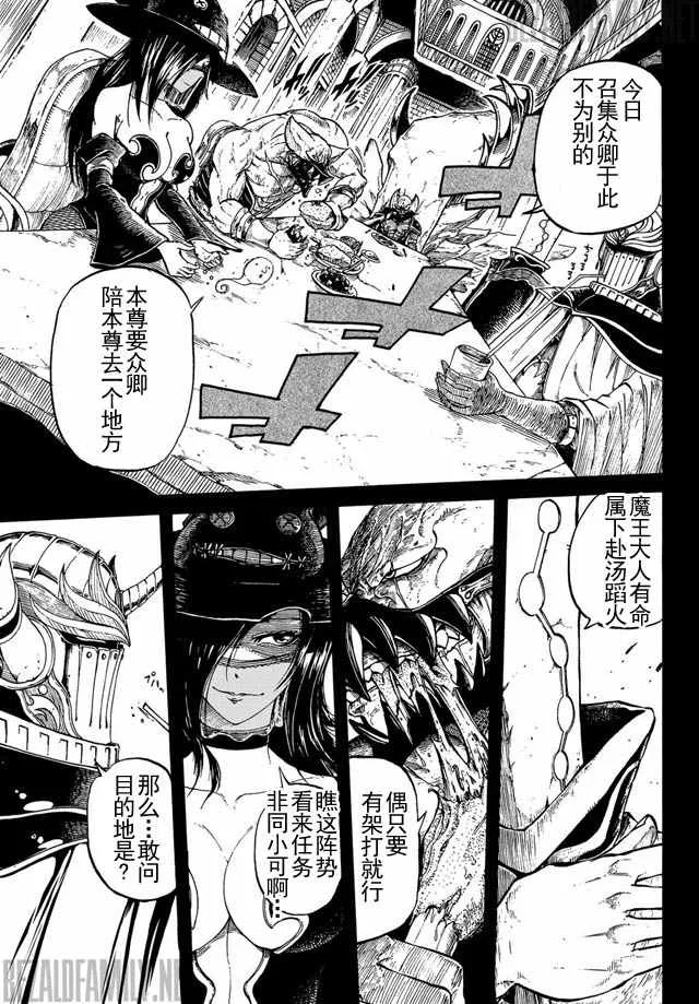 第1话 第7页