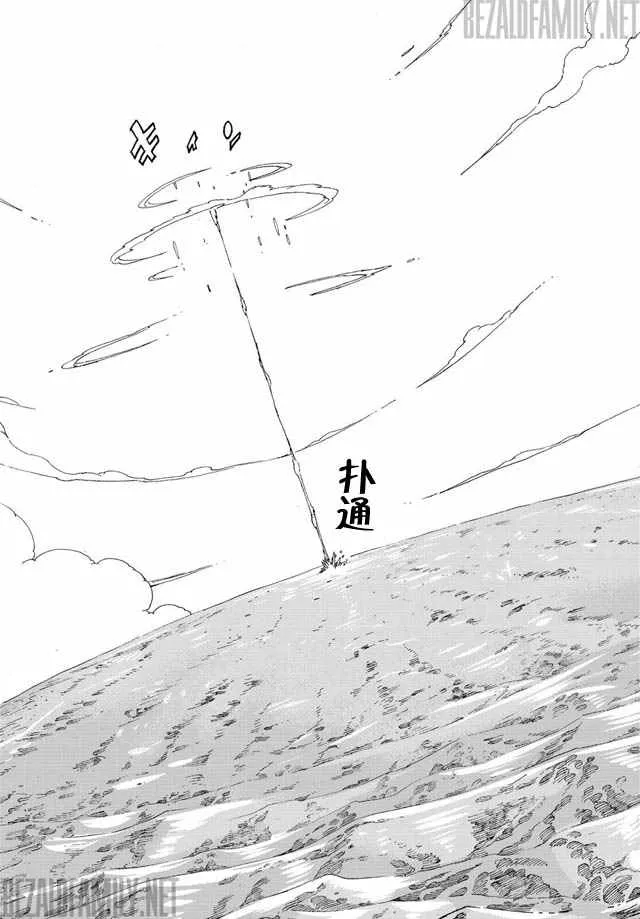 第1话 第13页