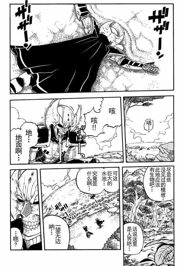 第1话 第16页