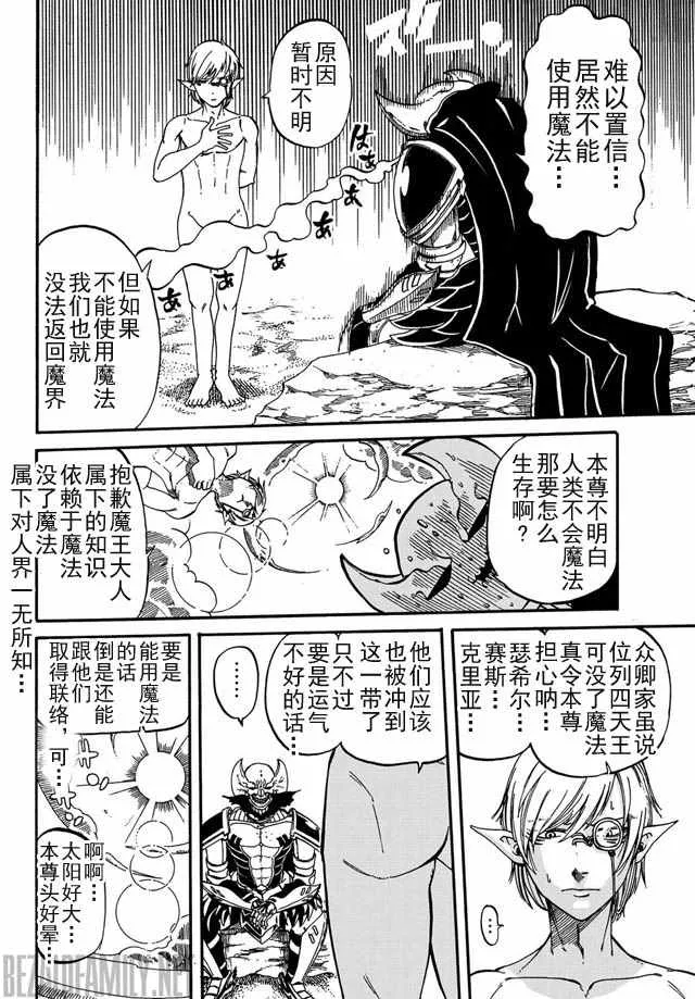 第1话 第22页
