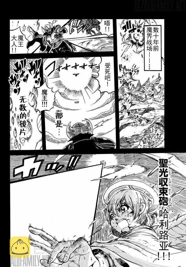 第1话 第24页