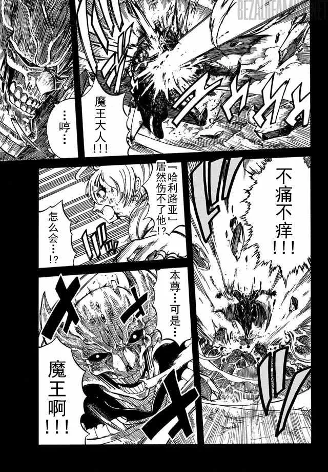 第1话 第25页