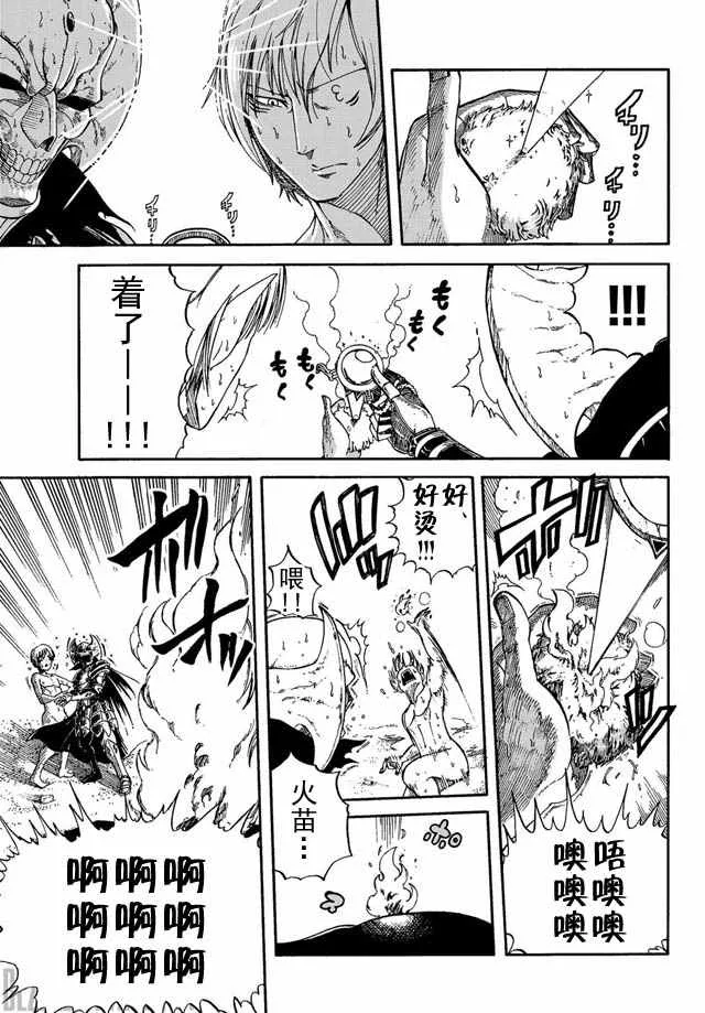 第1话 第27页