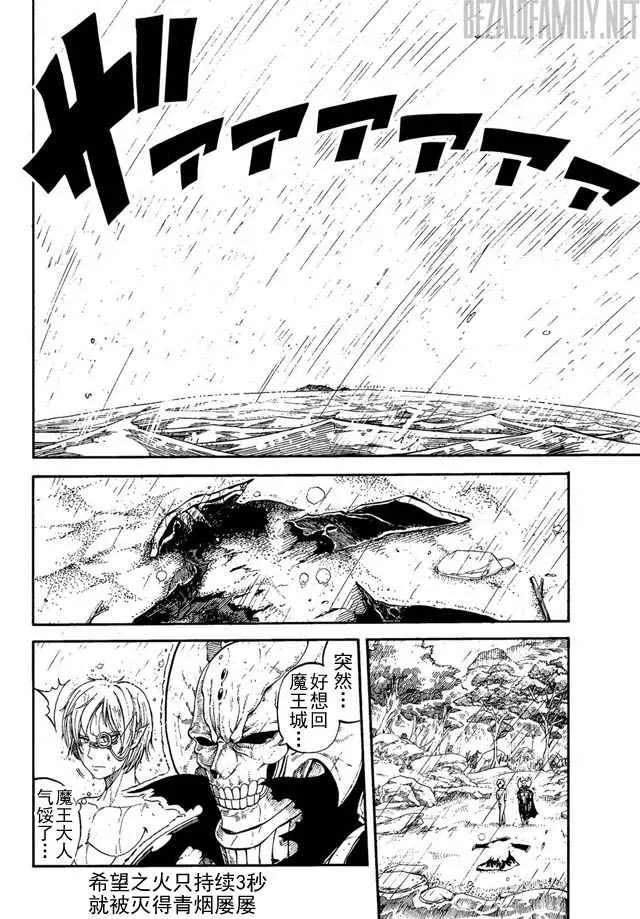 第1话 第30页