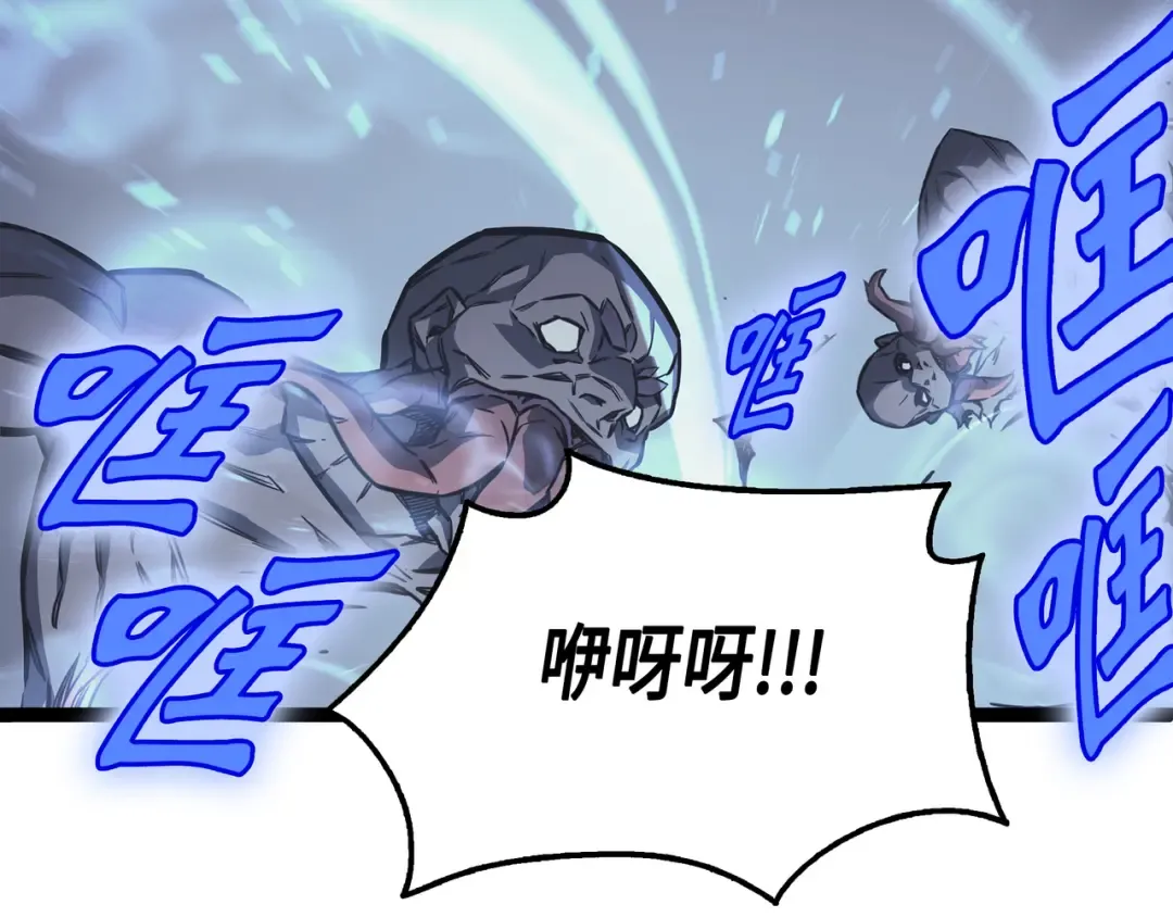 第1话 神的惩罚 第5页