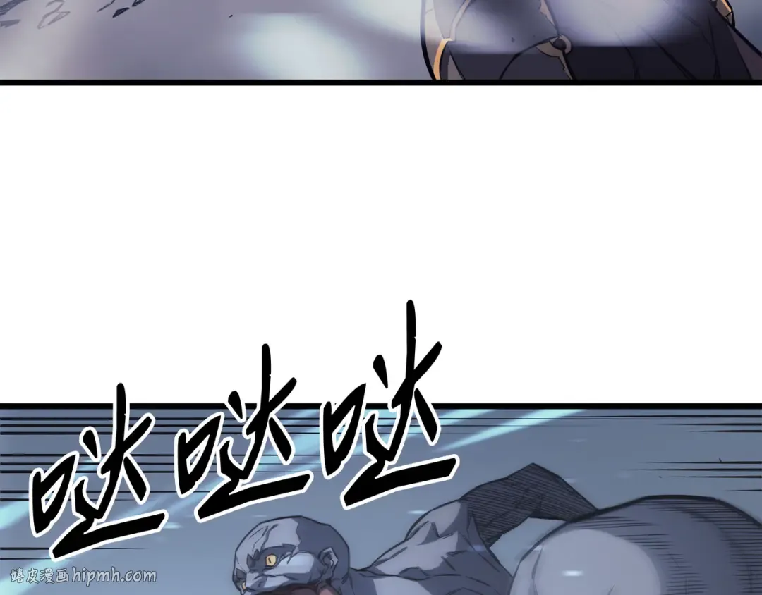 第1话 神的惩罚 第8页