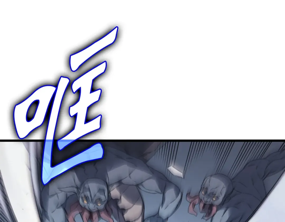 第1话 神的惩罚 第10页