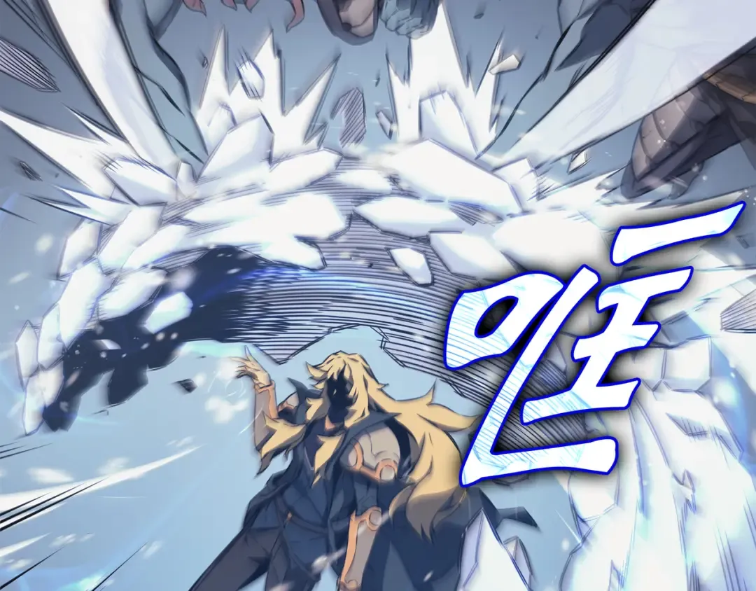 第1话 神的惩罚 第11页