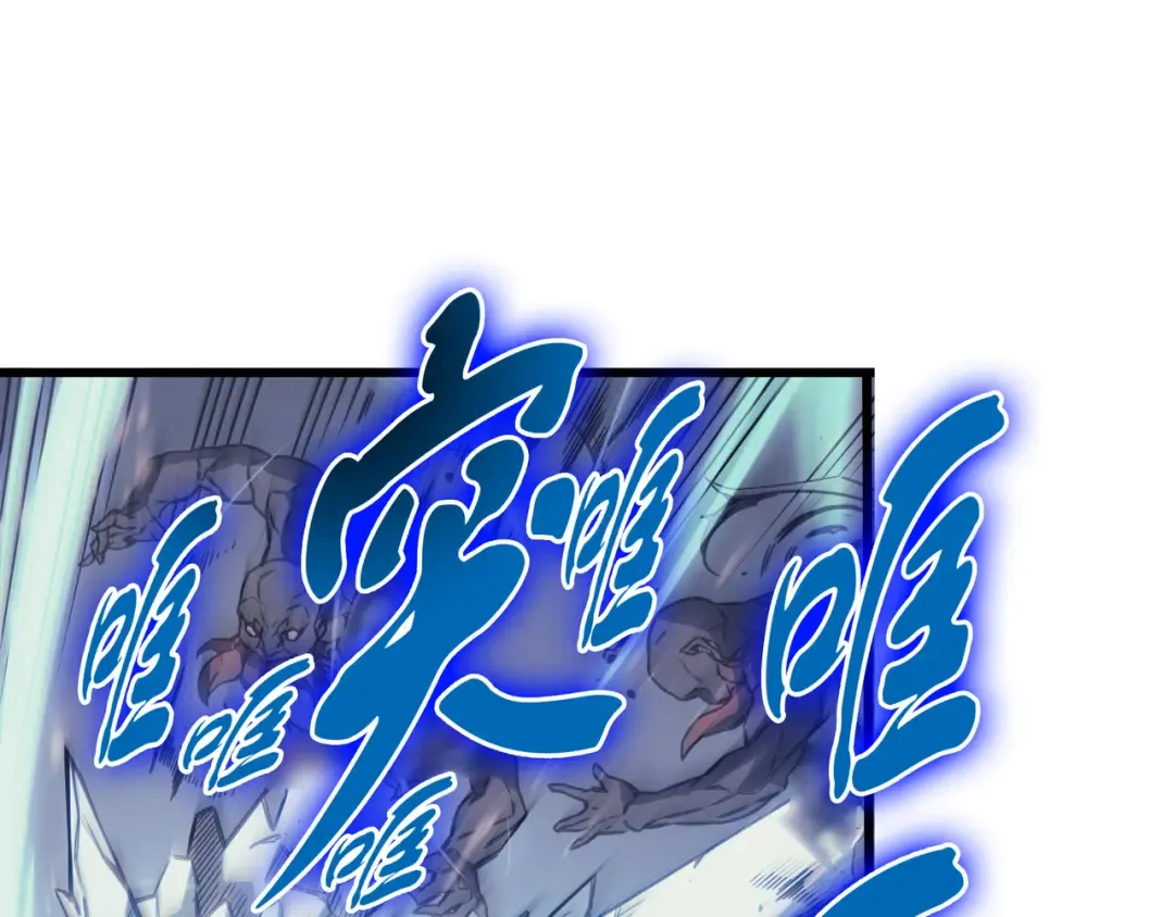 第1话 神的惩罚 第15页