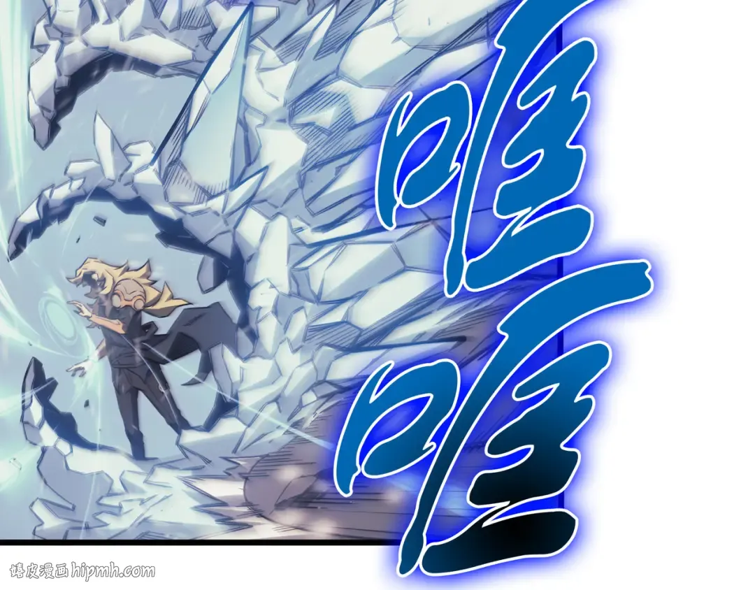 第1话 神的惩罚 第16页