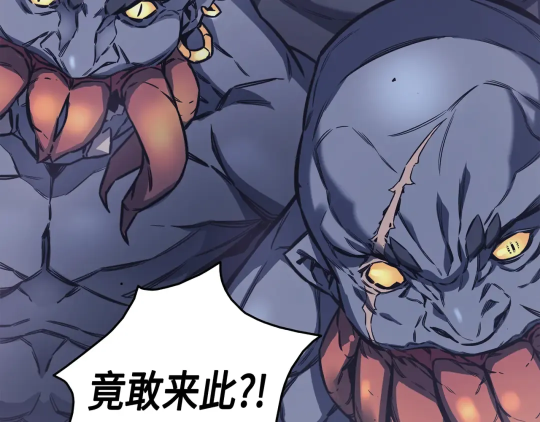 第1话 神的惩罚 第28页