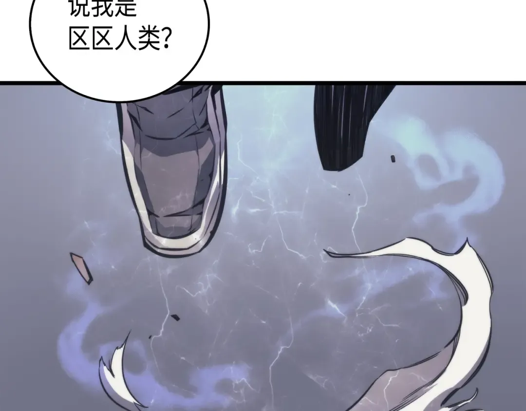 第1话 神的惩罚 第30页