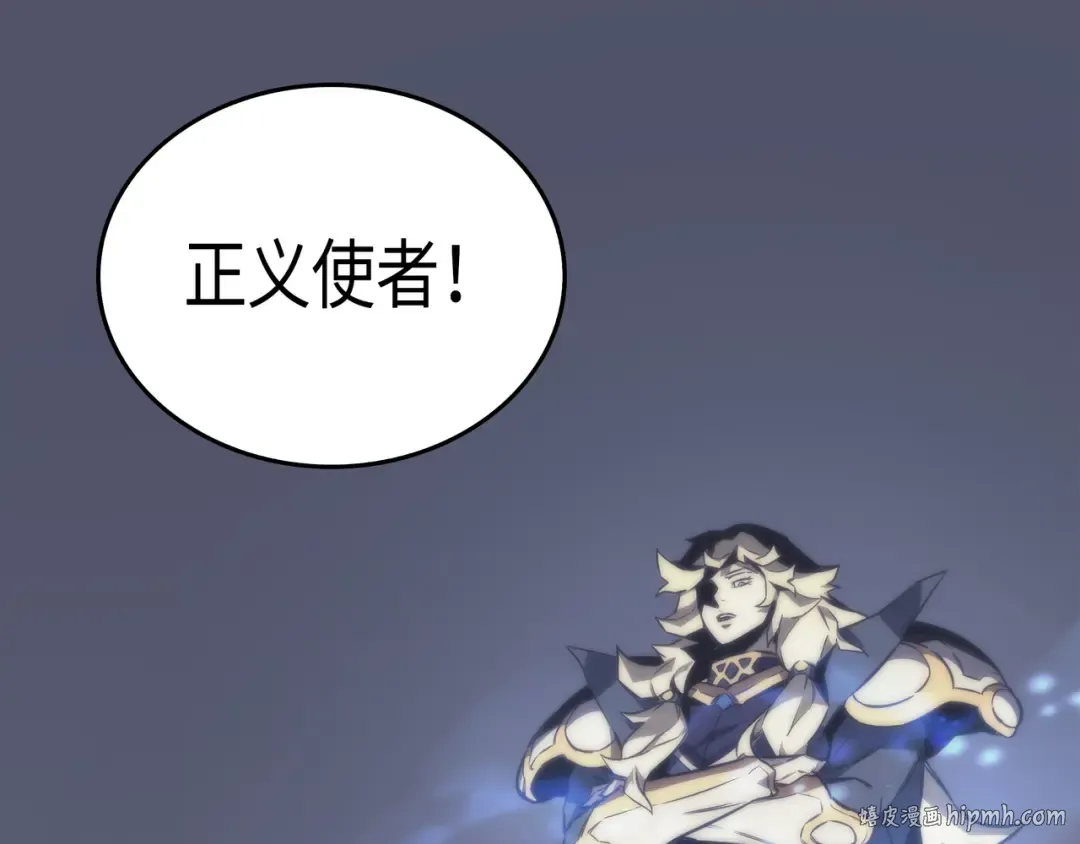 第1话 神的惩罚 第32页