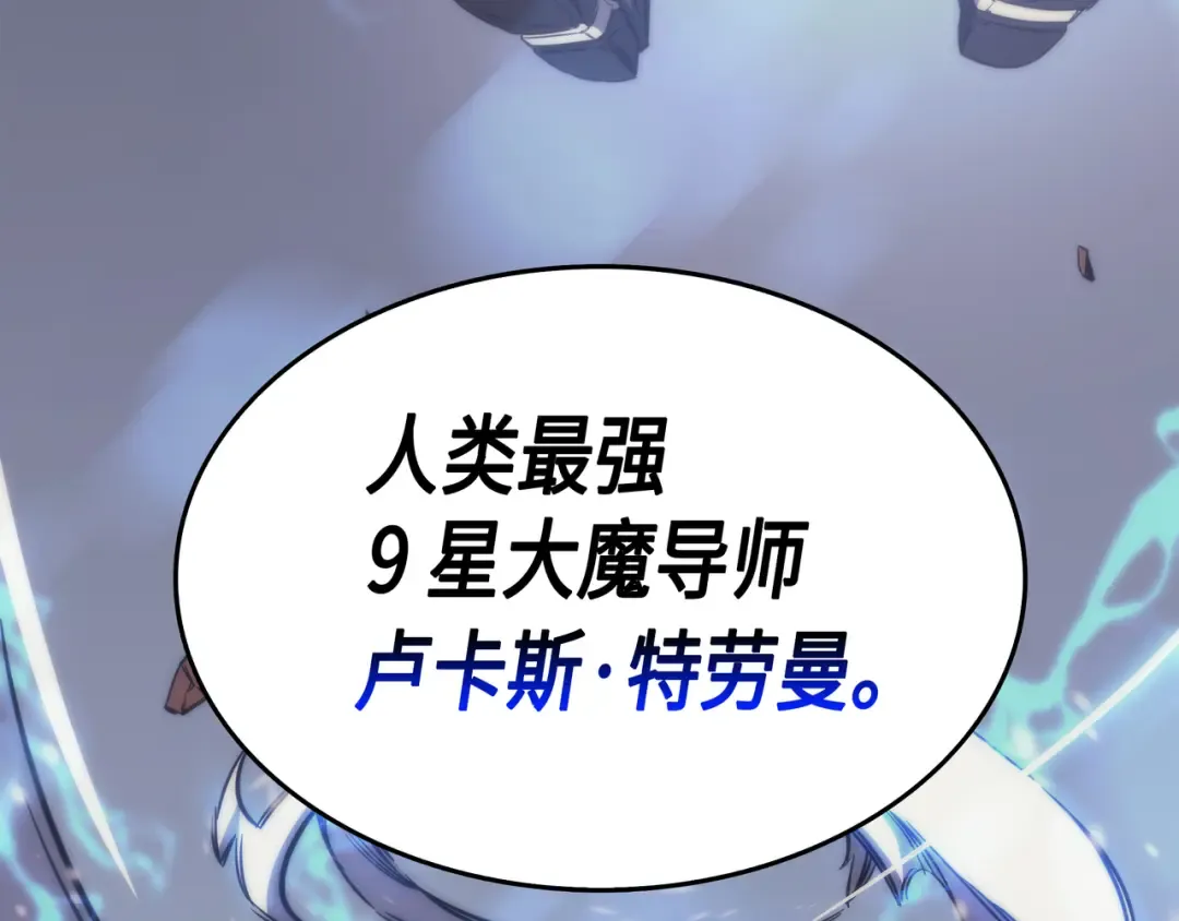 第1话 神的惩罚 第34页