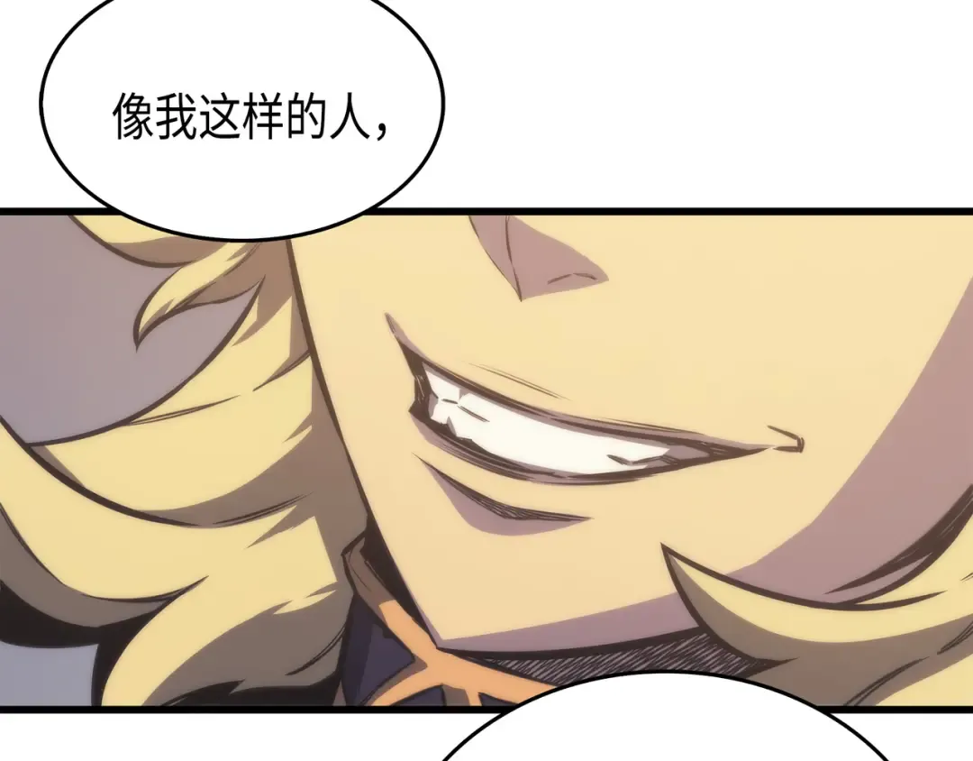 第1话 神的惩罚 第39页