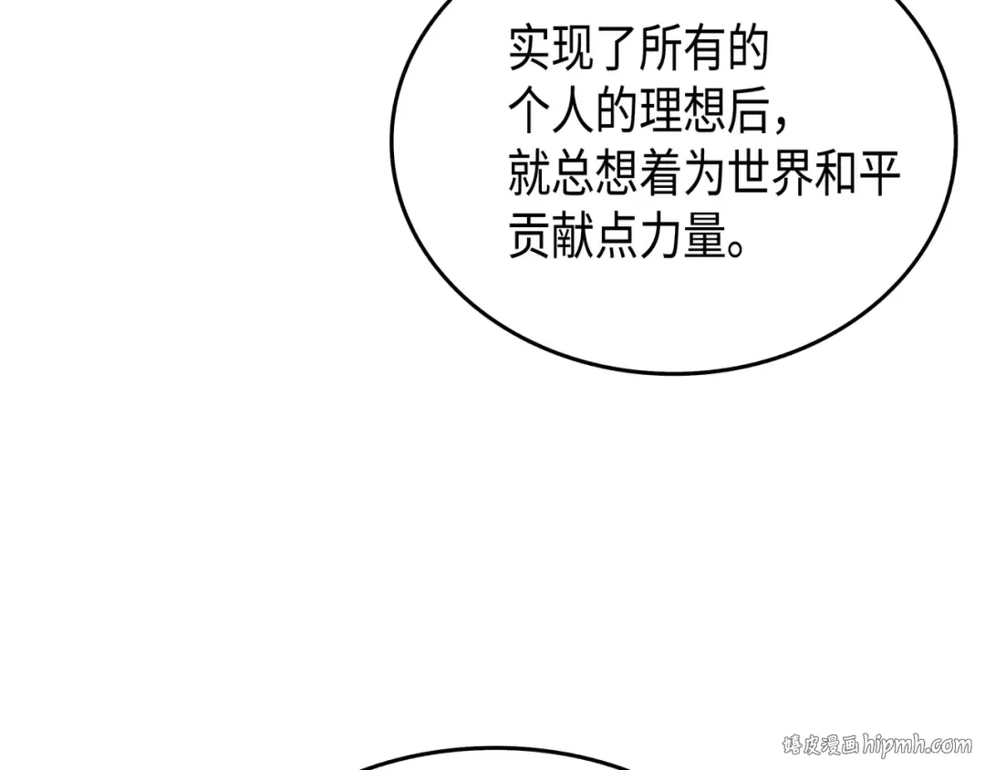 第1话 神的惩罚 第40页