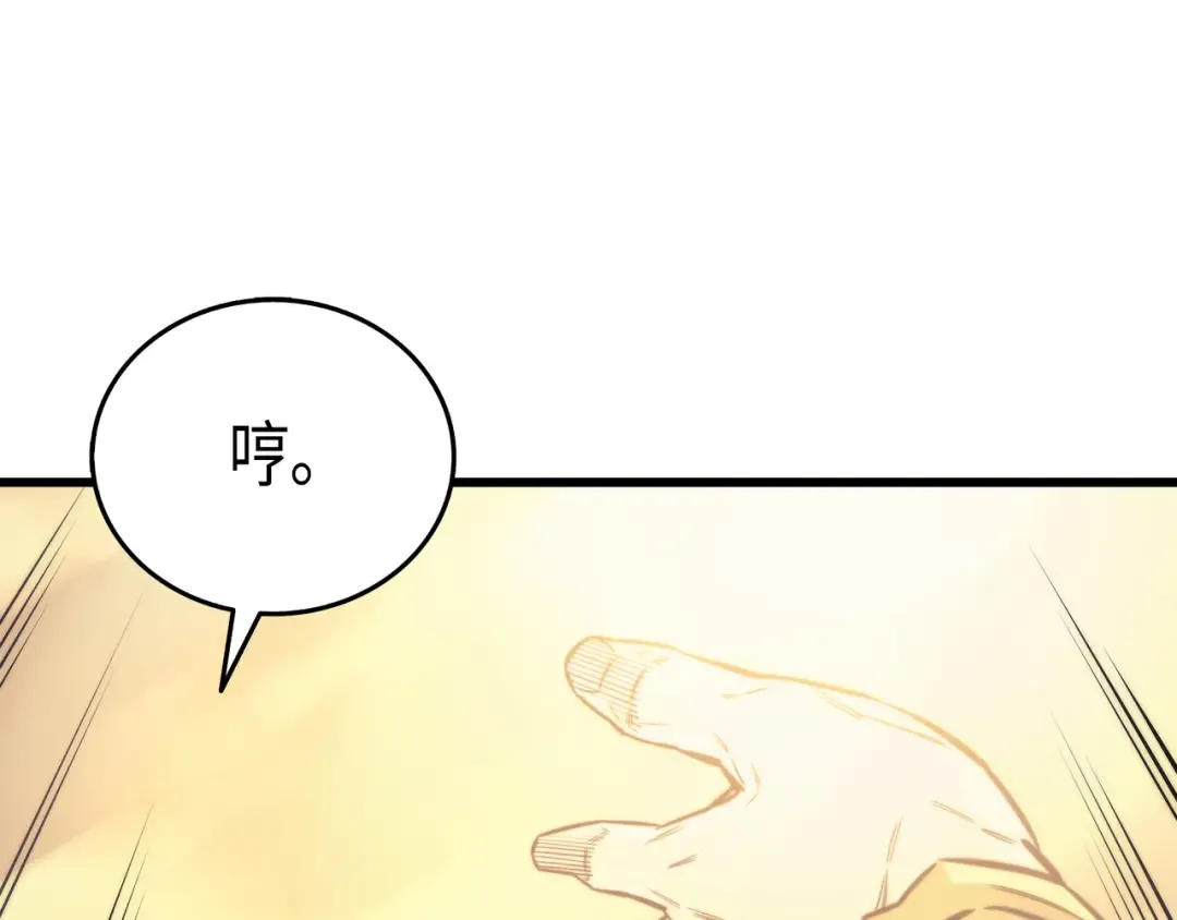 第1话 神的惩罚 第49页