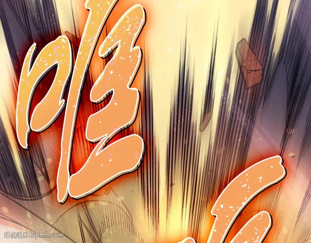 第1话 神的惩罚 第56页