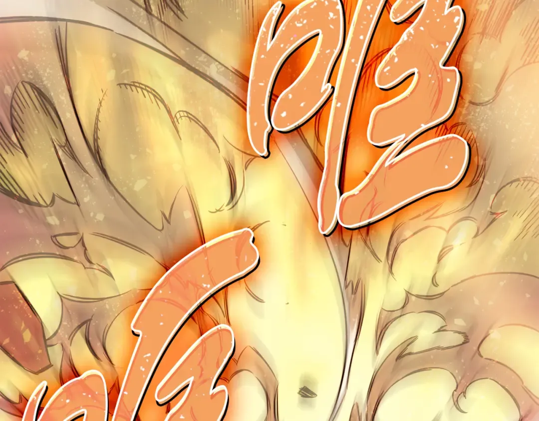 第1话 神的惩罚 第57页
