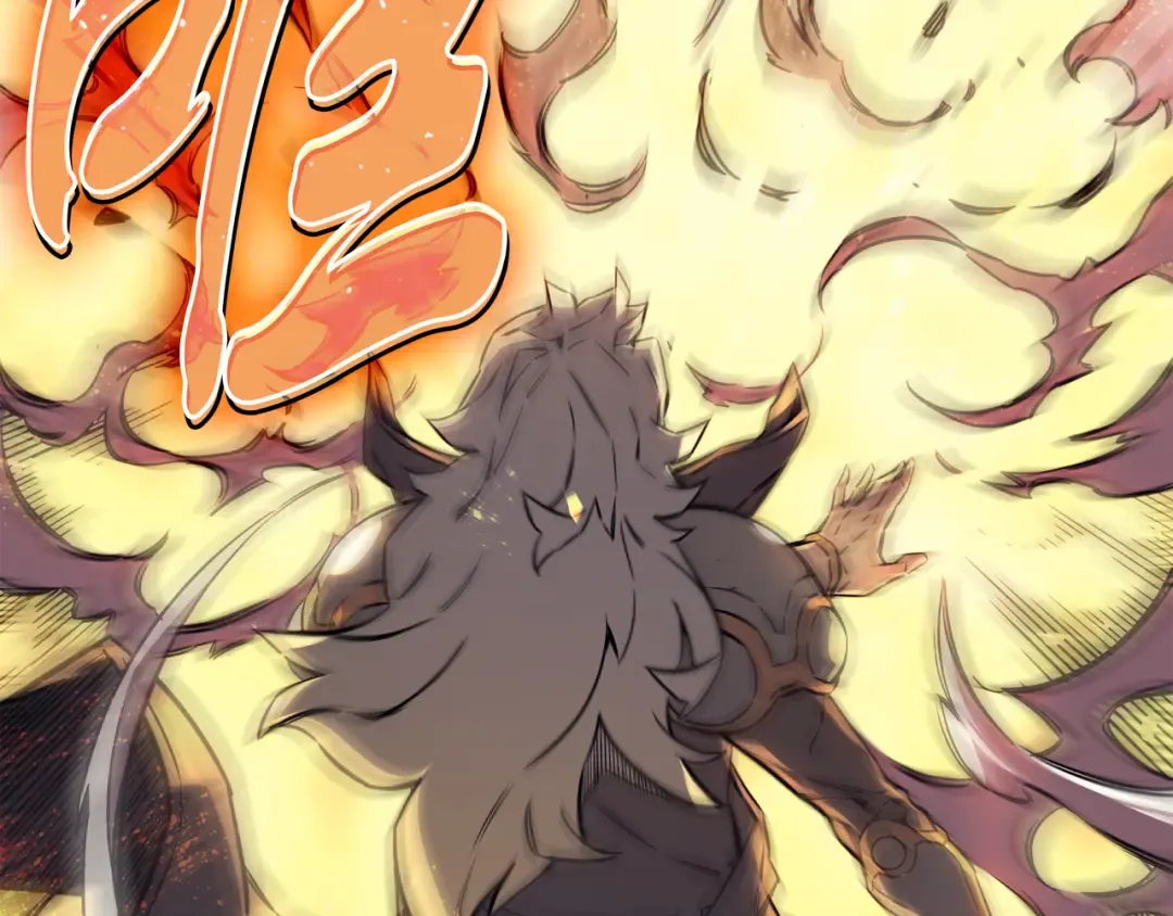 第1话 神的惩罚 第58页