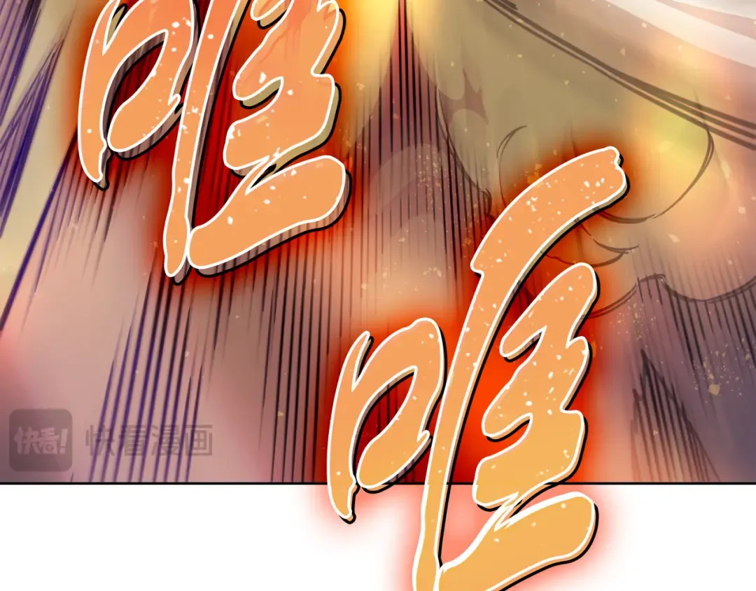 第1话 神的惩罚 第60页