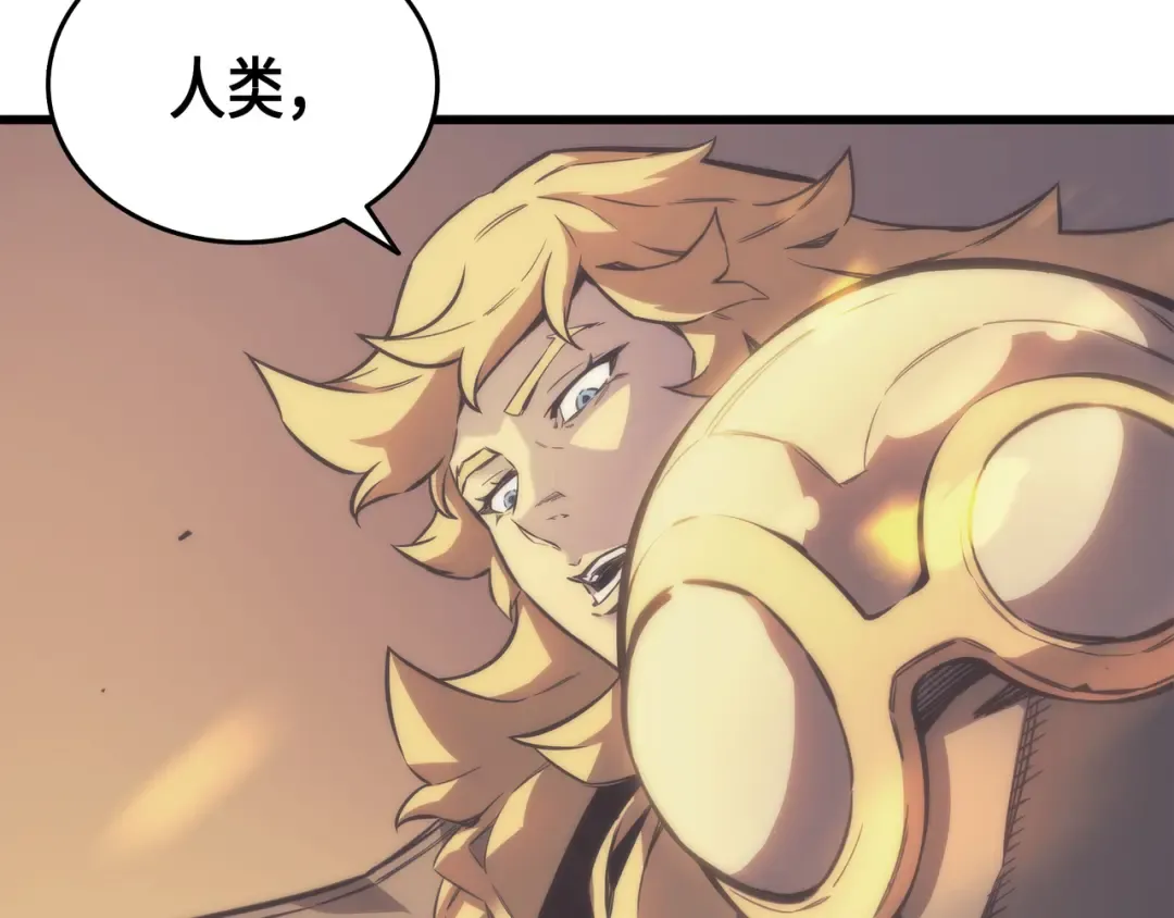 第1话 神的惩罚 第67页