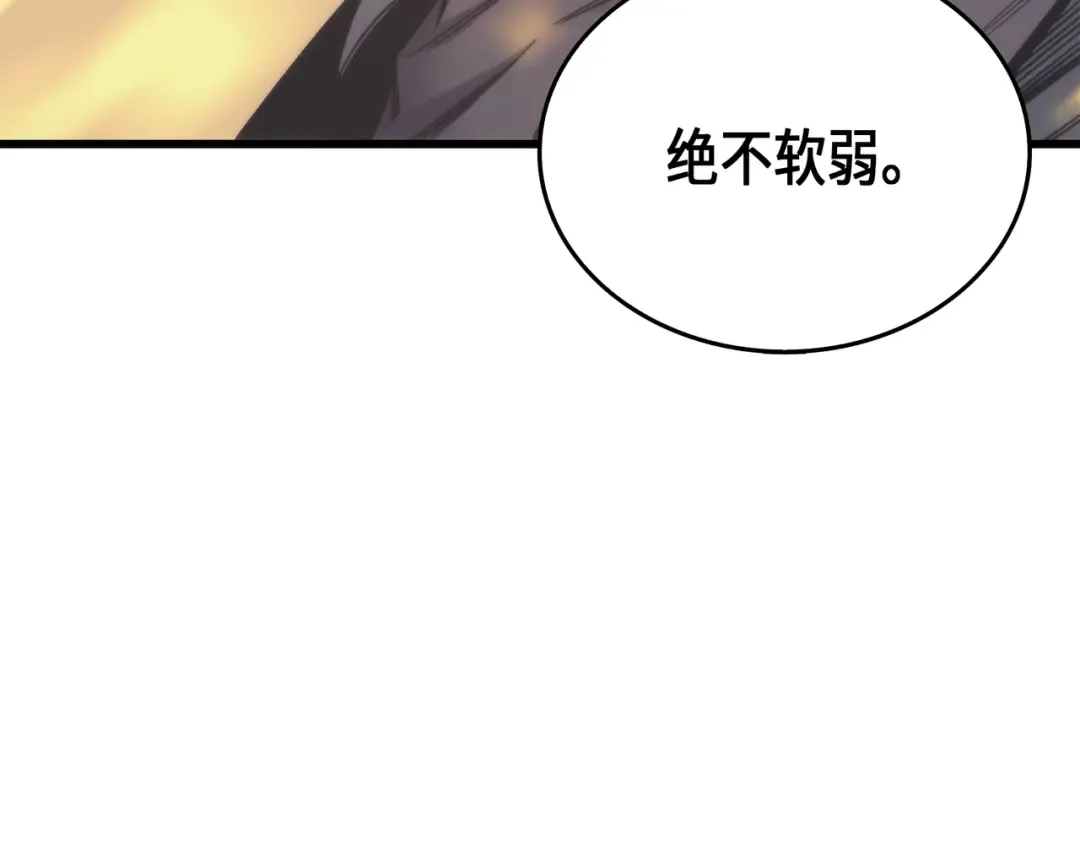 第1话 神的惩罚 第69页