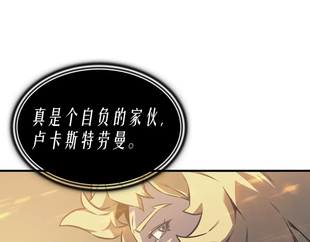 第1话 神的惩罚 第70页
