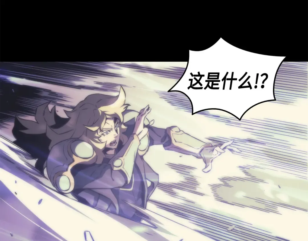 第1话 神的惩罚 第75页