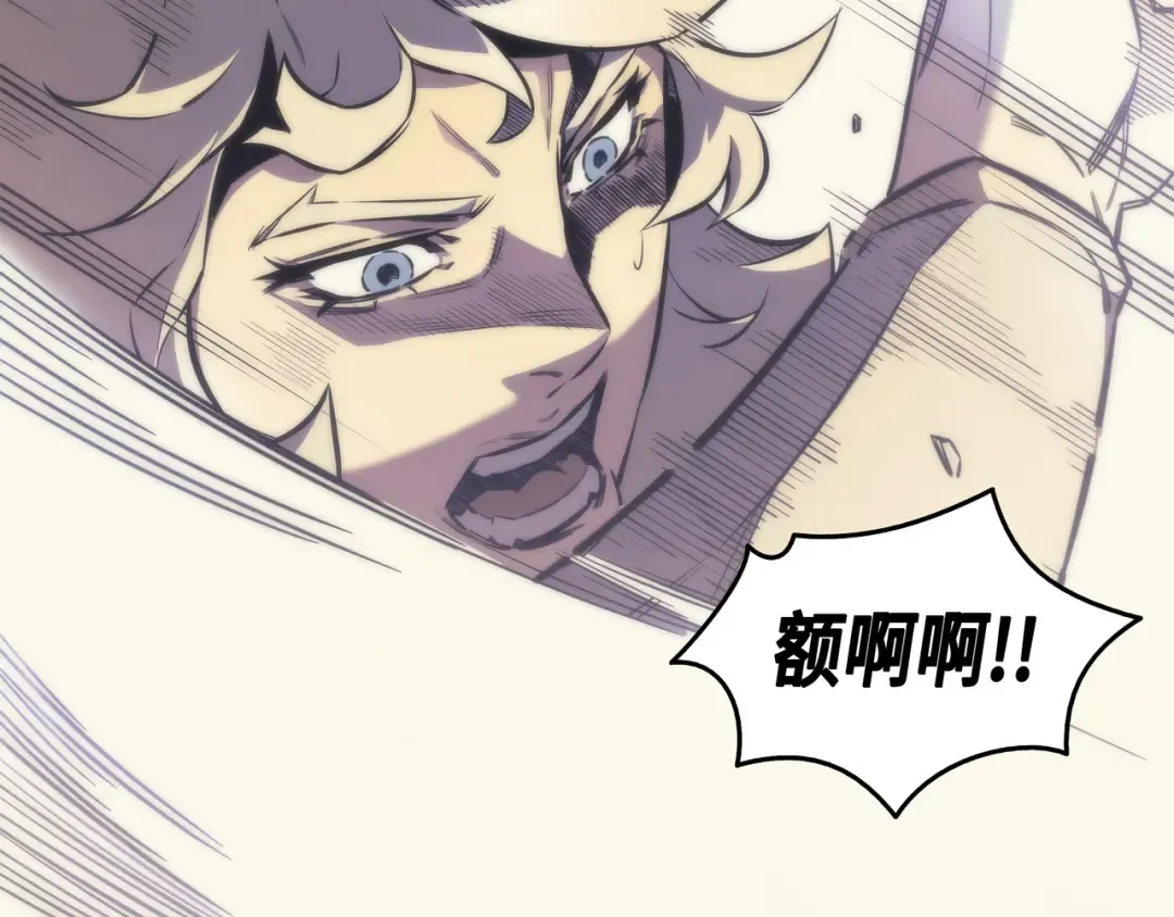 第1话 神的惩罚 第77页