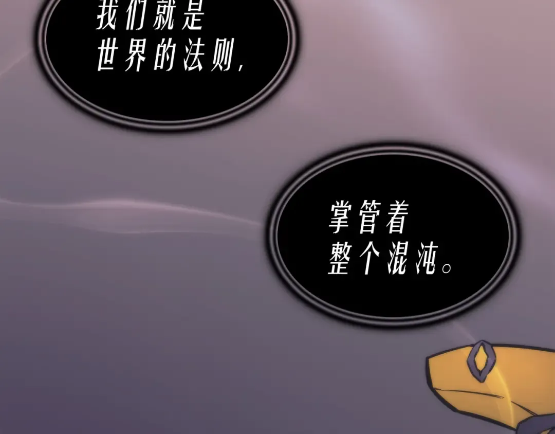 第1话 神的惩罚 第81页