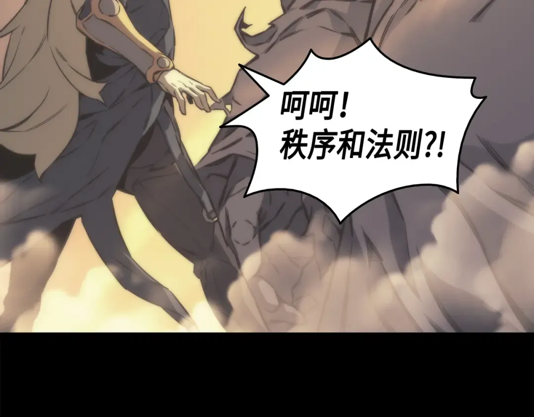 第1话 神的惩罚 第91页