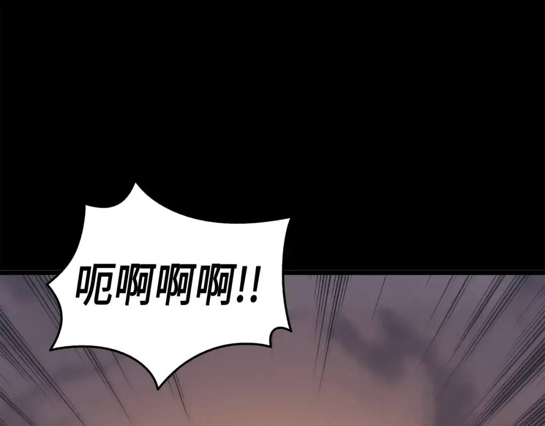 第1话 神的惩罚 第100页