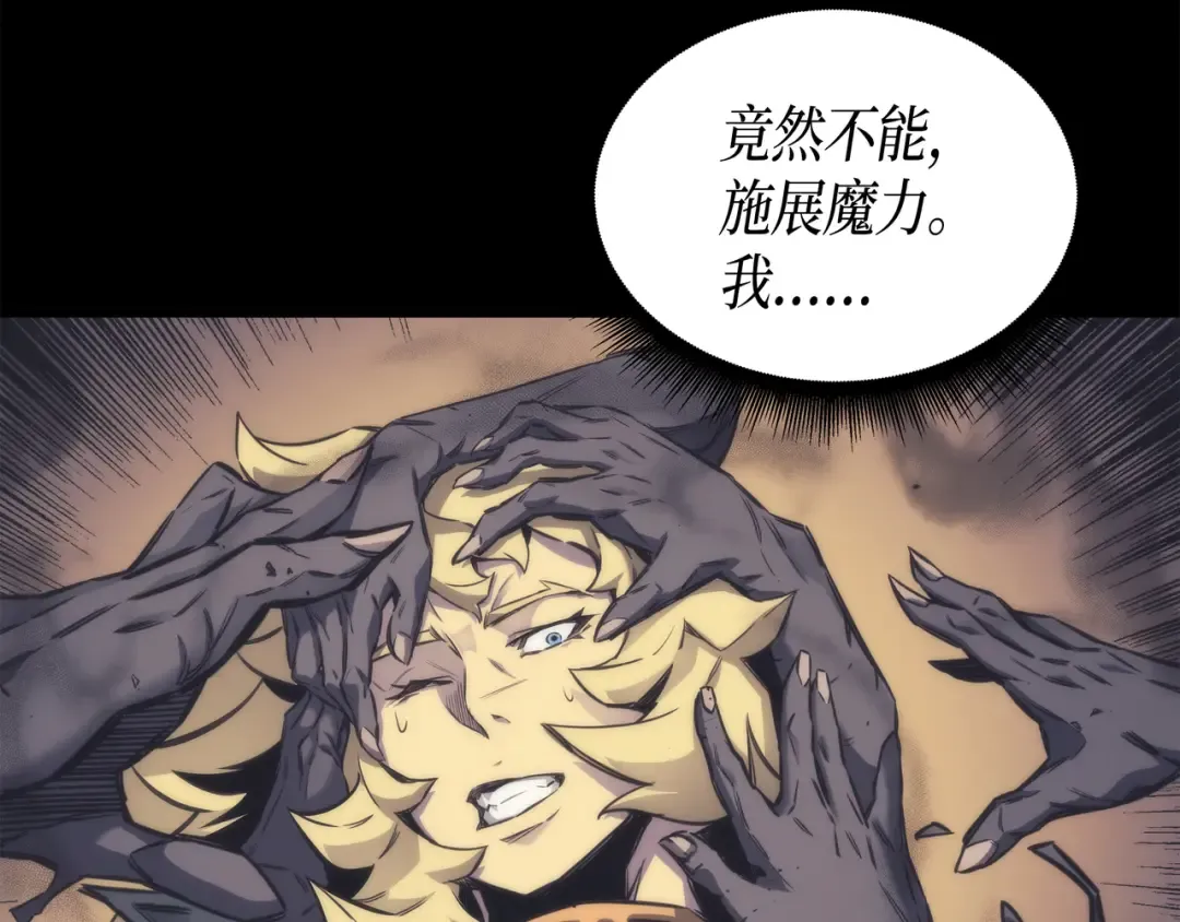第1话 神的惩罚 第103页