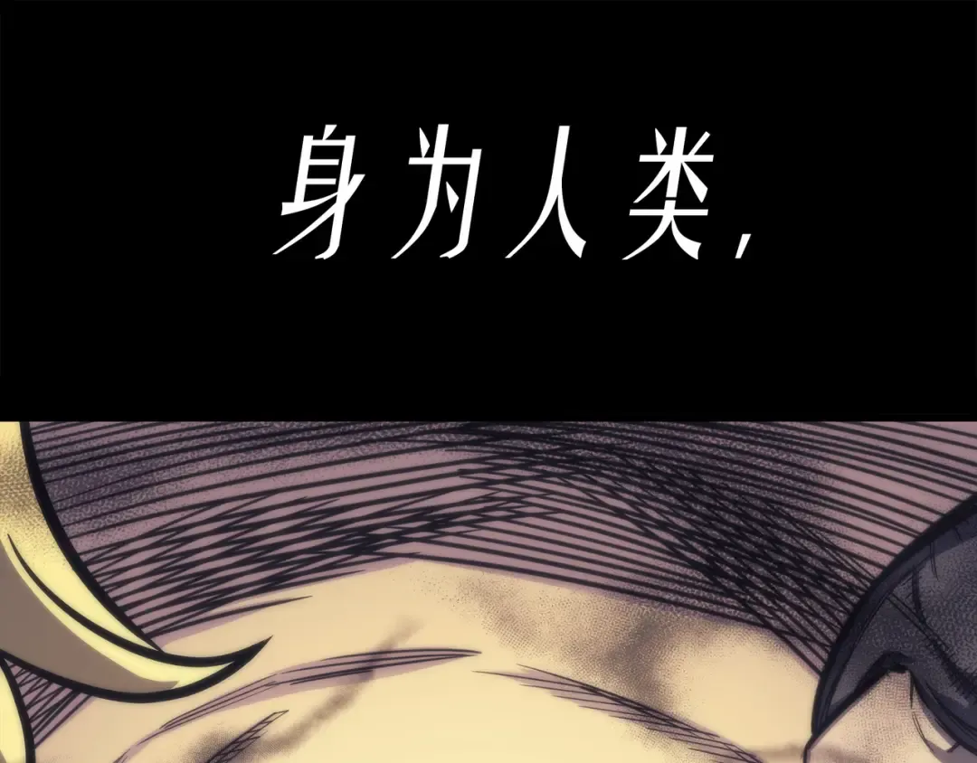 第1话 神的惩罚 第105页