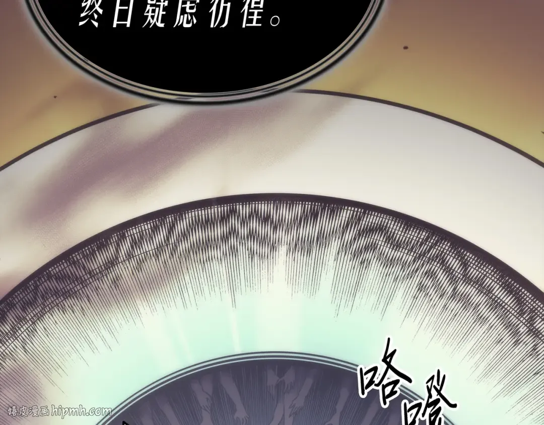 第1话 神的惩罚 第112页