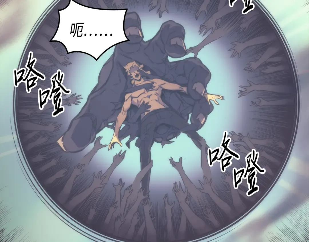 第1话 神的惩罚 第113页